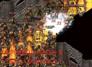 ��ο��ٴ�40�����������������ö���ս����