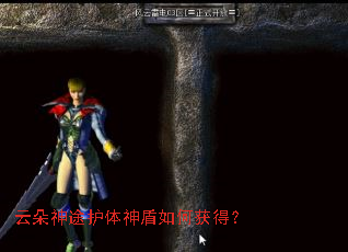 �ƶ���;���������λ�ã�