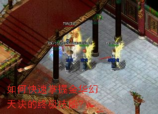 ��ο������ս𻪻�������ռ����ܣ�