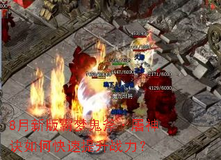 8���°���ι������������ο�������ս����