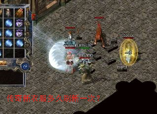 传奇新衣服多久刷新一次? 传奇新衣服多久刷新一次?