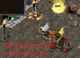 ��ο��ٻ�ȡ������ʹ�ߵ���Ķ���װ����