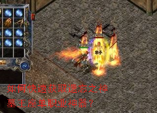 ��ο��ٻ�ȡ����֮��Ĺ������ְҵ������