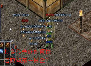 �����SF��ο���׬ȡ��һͰ��