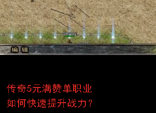 ����5Ԫ���޵�ְҵ��ο�������ս����