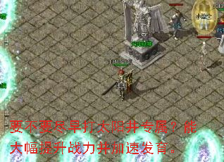 Ҫ��Ҫ�����̫����ר�����ܴ������ս�������ٷ�����