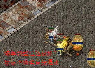 ���ʵ����ѴＫ�ޣ���Ҳ�����ֱ���˷�