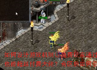 ��������Ϸ������������ͨ������Ͷ��Ҳ�ܳ�Խ���Ѵ��У�����������������飿