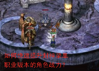 ��ο�����������¼��ְҵ�汾�Ľ�ɫս����