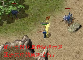 ��θ�Ч��ȡ�ϰ�����������ʧ�еĶ���װ����