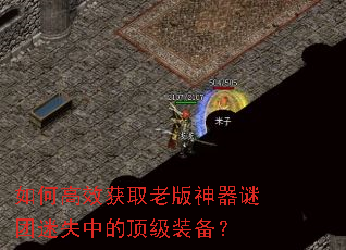 ��θ�Ч��ȡ�ϰ�����������ʧ�еĶ���װ����