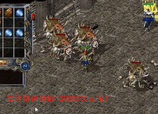 ��ο���׬ȡ12000000Ԫ����