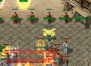 ��λ�ȡ����������װ���ư��귨��½��