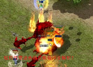 ���´�����ʧ�湥������ȫ������