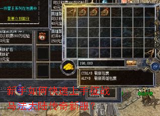 ������ο���������ս������½�����·���