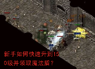 ������ο�������150������ȡħ���ܣ�