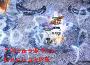 ڤ������ר�����ܵ�ͼ����λ�������