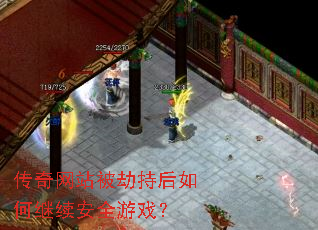 ������վ���ٳֺ���μ�����ȫ��Ϸ��