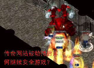 ������վ���ٳֺ���μ�����ȫ��Ϸ��