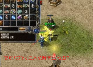 ��ɳʱ��ν����Ұ������ͼ��