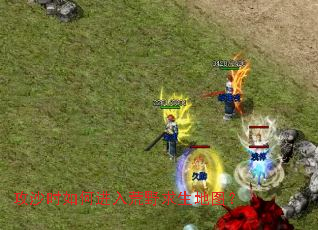 ��ɳʱ��ν����Ұ������ͼ��