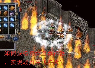 ��λ�ô�������������ʵ��ս��һ�ɳ��죿