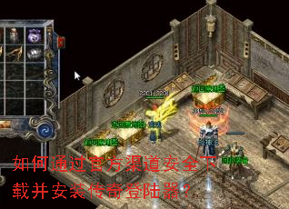 ���ͨ���ٷ�������ȫ���ز���װ�����½����