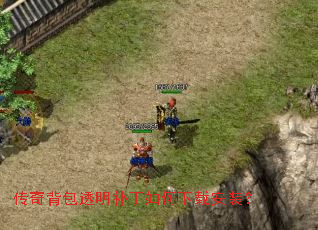 ���汳��͸������������ذ�װ��