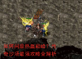 ����ʶ���Ѫ�۷壿����ɳ����ǿ����ȫ����