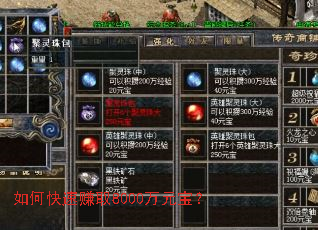 ��ο���׬ȡ8000��Ԫ����