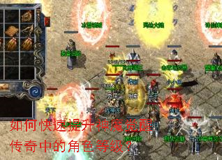 ��ο���������ħ���Ѵ����еĽ�ɫ�ȼ���