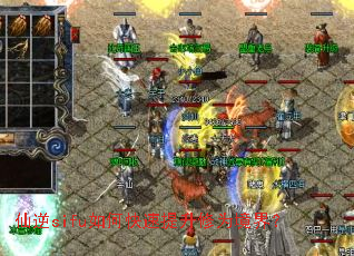 ����sifu��ο���������Ϊ���磿