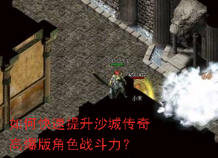 ��ο�������ɳ�Ǵ���߱����ɫս������