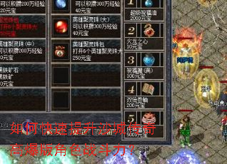 ��ο�������ɳ�Ǵ���߱����ɫս������