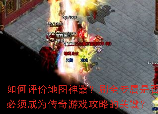 ������۵�ͼ������ˢȫר���Ƿ�����Ϊ������Ϸ���ԵĹؼ���