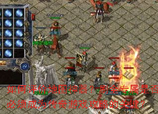 ������۵�ͼ������ˢȫר���Ƿ�����Ϊ������Ϸ���ԵĹؼ���