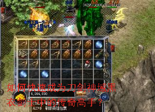 ��ο��ٳ�Ϊ����������½�ʿ�еĴ�����֣�