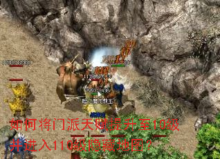 ��ν������츳������10��������110�����ص�ͼ��