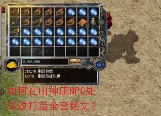 �����ɽ����NPC����Ч����ȫ�����ģ�