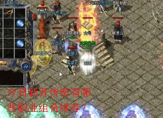 �����¿���������Щְҵ����Ƽ���