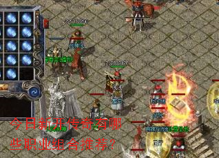 �����¿���������Щְҵ����Ƽ���