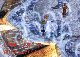 ����4������ο�������ս���ȼ���