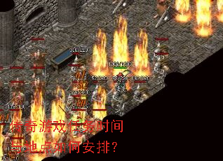 ������Ϸ����ʱ����ص���ΰ��ţ�