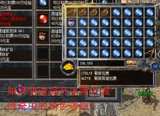 ��ο���������ѩ֮�Ǵ����еĽ�ɫ�ȼ���