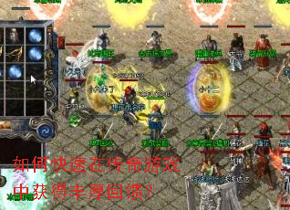 ��ο����ڴ�����Ϸ�л�÷�������