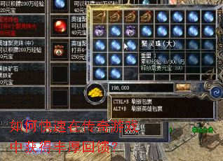 ��ο����ڴ�����Ϸ�л�÷�������