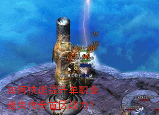 ��ο���������ְҵ��ʧ��������ս����