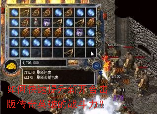 ��ο��������¿��ϻ��洫��Ӣ�۵�ս������