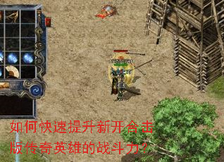 ��ο��������¿��ϻ��洫��Ӣ�۵�ս������