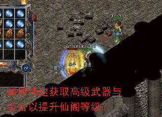 ��ο��ٻ�ȡ�߼�������װ���������ɸ�ȼ���